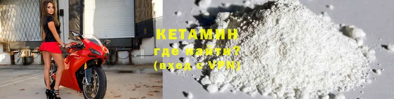 КЕТАМИН ketamine  omg маркетплейс  Амурск 